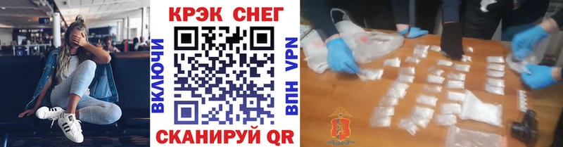 Кокаин Колумбийский  Новочеркасск 