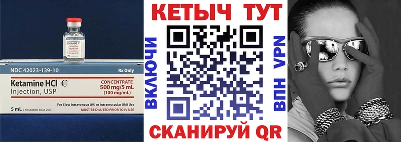КЕТАМИН ketamine  Новочеркасск 