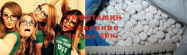 мефедрон Лагань