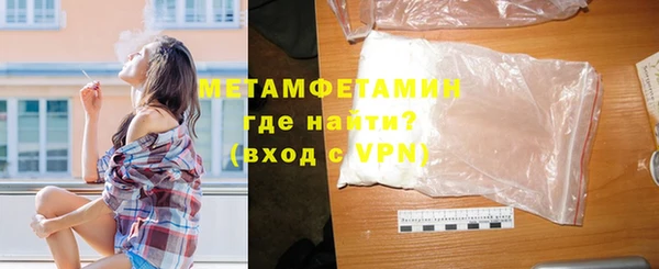 ECSTASY Лабытнанги