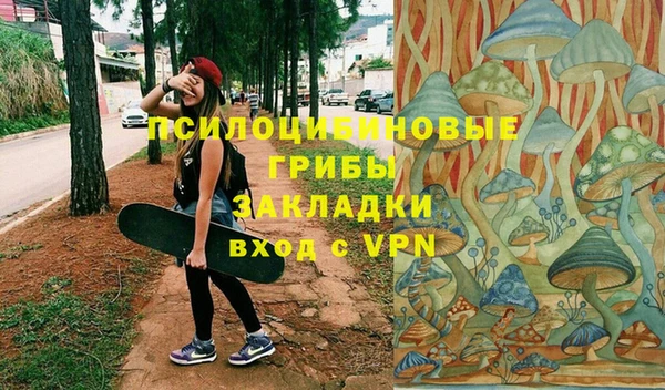 ECSTASY Лабытнанги
