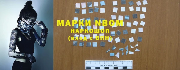 мефедрон Лагань