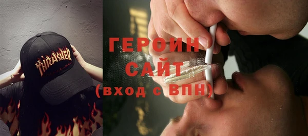мефедрон Лагань