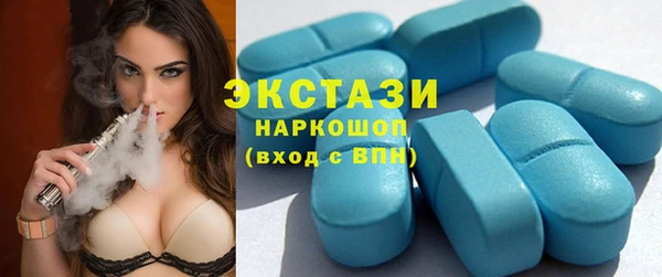ECSTASY Лабытнанги