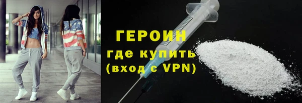 кокаин VHQ Ладушкин