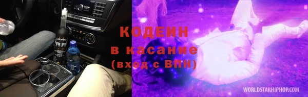 мефедрон Лагань