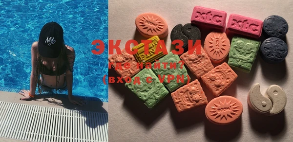 ECSTASY Лабытнанги