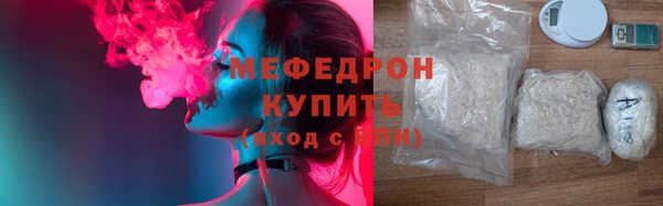 мефедрон Лагань