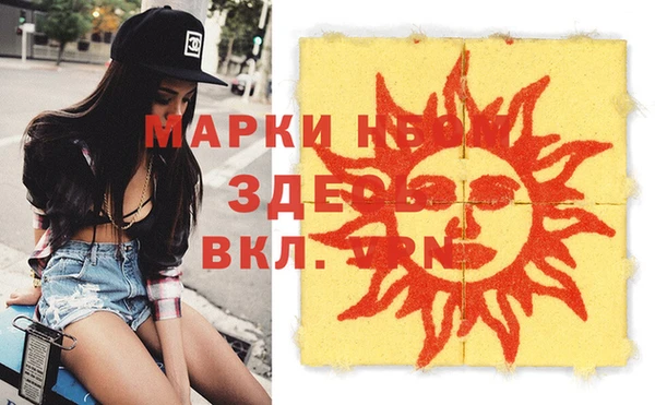 мефедрон Лагань