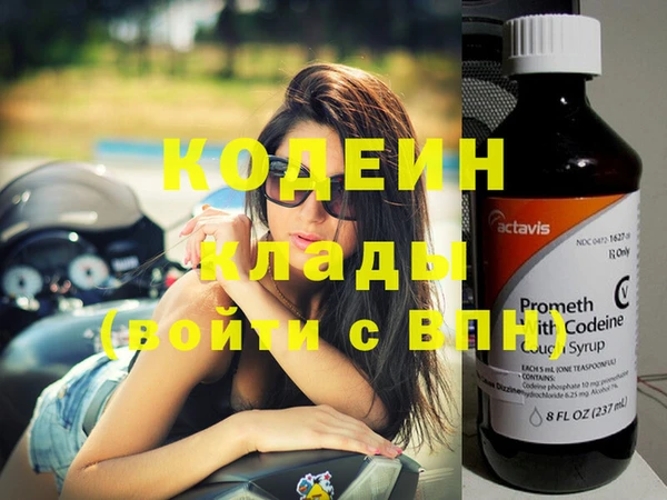 мефедрон Лагань