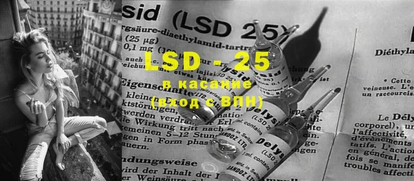 ECSTASY Лабытнанги