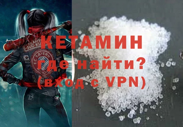 мефедрон Лагань