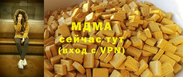 мефедрон Лагань
