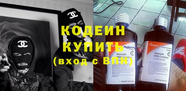 ECSTASY Лабытнанги