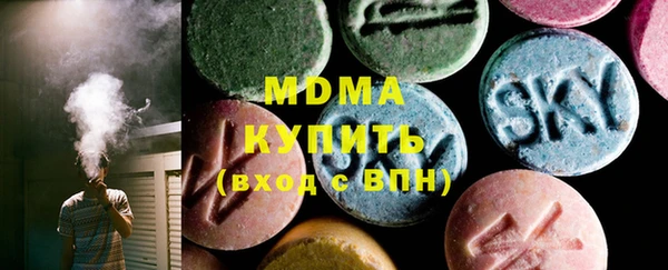 ECSTASY Лабытнанги