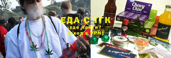 ECSTASY Лабытнанги