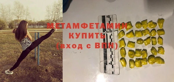 кокаин VHQ Ладушкин