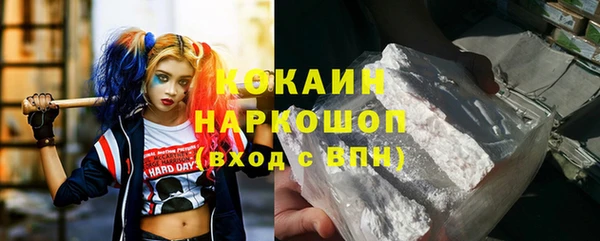 кокаин VHQ Ладушкин