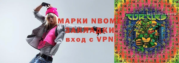 мефедрон Лагань