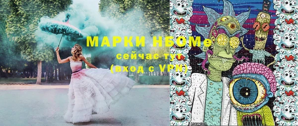 мефедрон Лагань