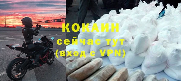 кокаин VHQ Ладушкин