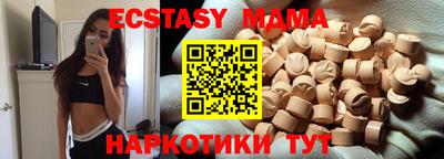 ALPHA PVP Камышлов