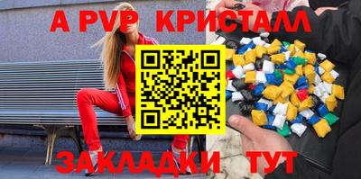 сатива Кандалакша