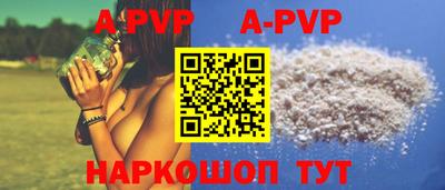 сатива Кандалакша
