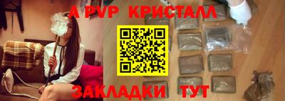 сатива Кандалакша