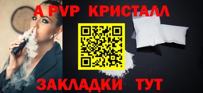 ALPHA PVP Камышлов