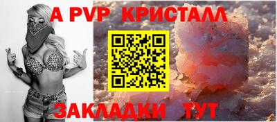 сатива Кандалакша