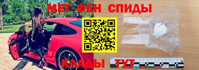 ALPHA PVP Камышлов