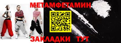 ALPHA PVP Камышлов