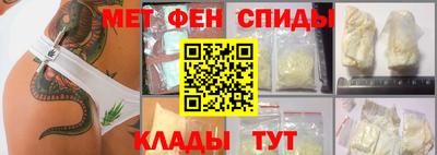 ALPHA PVP Камышлов