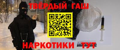 ALPHA PVP Камышлов