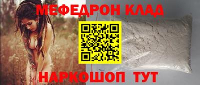 ALPHA PVP Камышлов