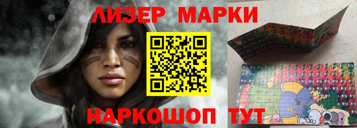 ЛСД экстази кислота  Лсд 25 экстази  Новочеркасск  Вход с VPN 