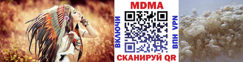 MDMA crystal  Новочеркасск 