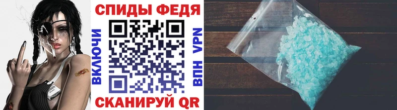 МЕТАМФЕТАМИН витя  как найти закладки  ОМГ ОМГ зеркало  Новочеркасск 
