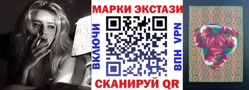 blacksprut ONION  Новочеркасск  Марки N-bome 1,8мг 