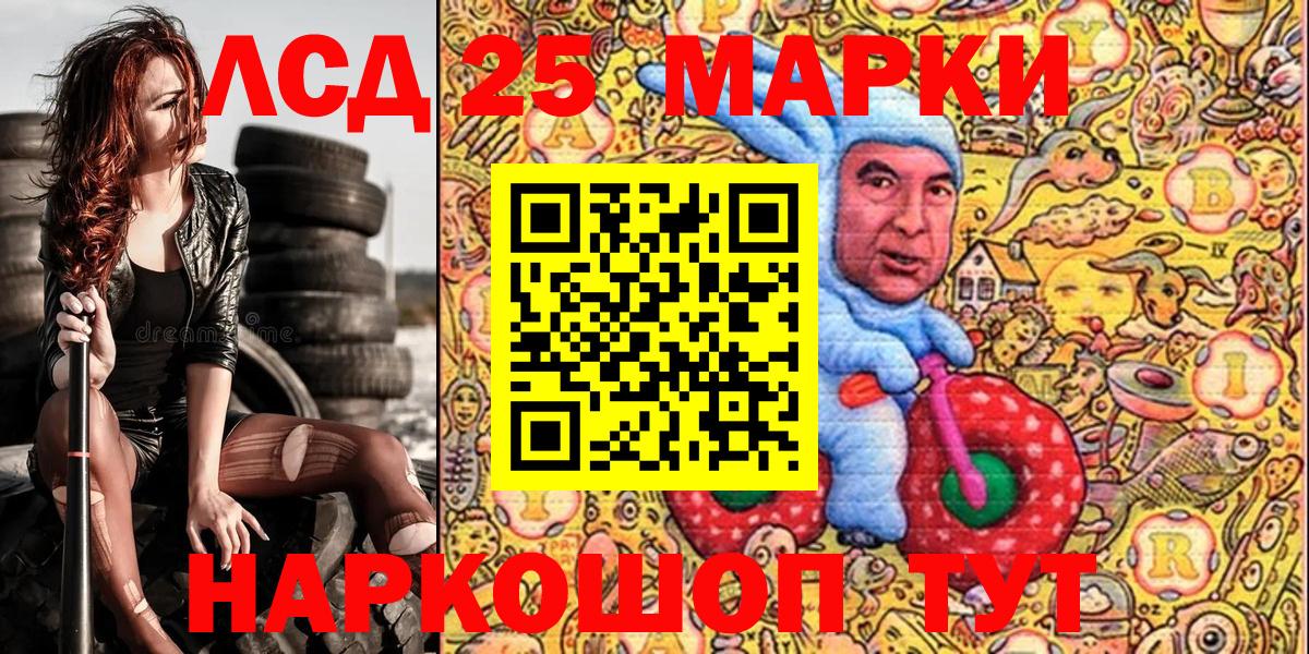 Наркотические марки 1,8мг  Вход с VPN  Марки N-bome  Новочеркасск  Наркотические марки 1,8мг 