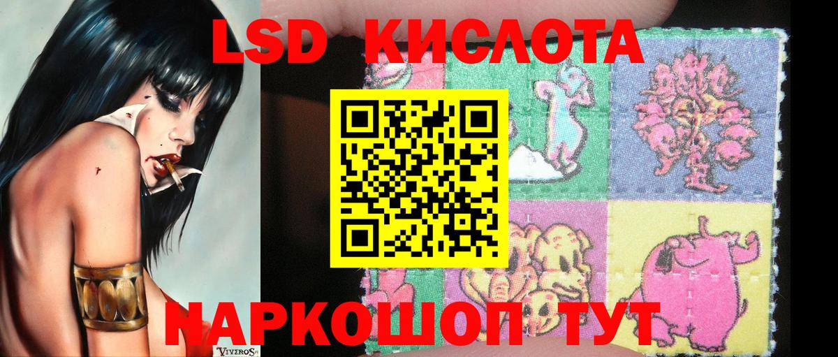 МАРИХУАНА  Мефедрон  Кодеин  Мефедрон   КОКАИН  Гашиш  Вход с VPN  Новочеркасск  ГАШИШ 