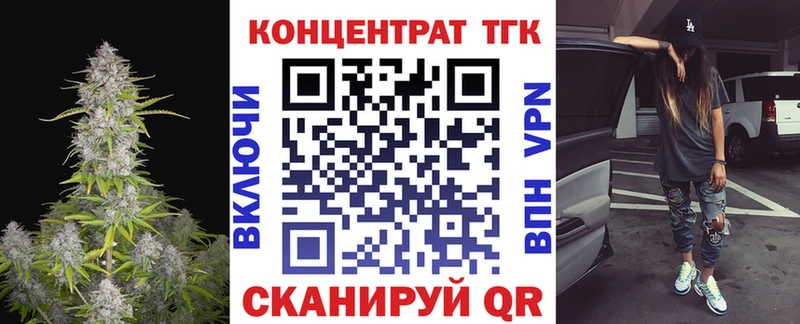 Дистиллят ТГК вейп с тгк  Новочеркасск 