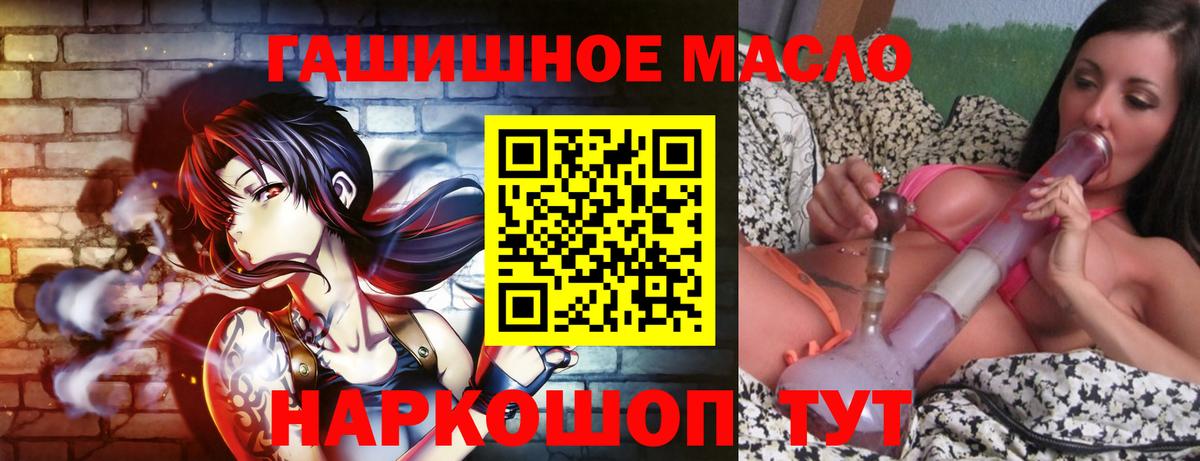 ТГК вейп с тгк  Вход с VPN  Новочеркасск 
