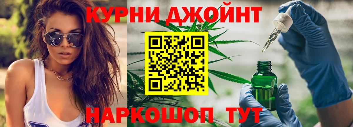Конопля семена Новочеркасск